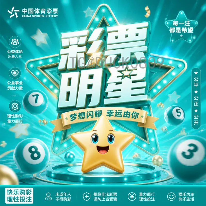 官方2026世界杯决赛时间一览：赛程安排与观赛指南